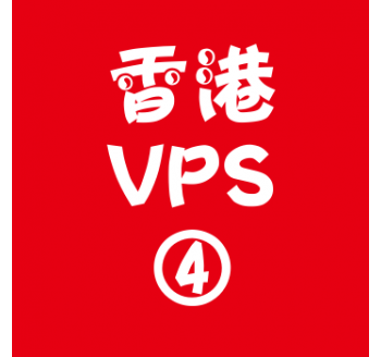 香港VPS租赁8912M便宜,更换搜索引擎